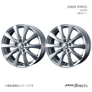 JOKER SPIRITS ジョーカー スピリッツ ホイール 2本セット 0041540×2 【17×6.5J 5-120 INSET39 SILVER】