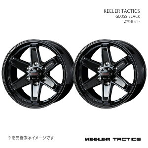 KEELER TACTICS キーラー タクティクス ホイール 2本セット 0039734×2 【17×8.0J 6-139.7 INSET25 GLOSS BLACK】