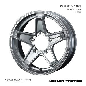 KEELER TACTICS キーラー タクティクス ホイール 1本単品 0039705 【15×6.0J 5-139.7 INSET0 HYPER SILVER】