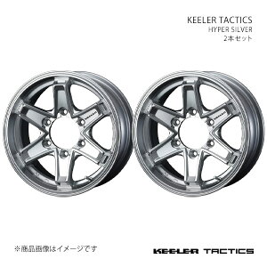 KEELER TACTICS �L�[���[ �^�N�e�B�N�X �z�C�[�� 2�{�Z�b�g 0039708×2 �y16×6.5J 6-139.7 INSET38 HYPER SILVER�z