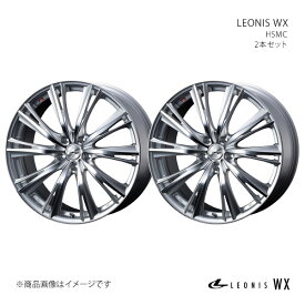 LEONIS WX スカイライン V36クーペ/ノーマルキャリパー 推奨タイヤサイズ(245/35-20) アルミホイール 2本セット 0033919×2【20×8.5J 5-114.3 INSET45 HSMC】