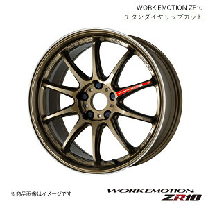 WORK EMOTION ZR10 g^ ANA 15inW DAA-NHP10 1s[X zC[ 2{ y16×6.5J 4-100 INSET50 `^_CbvJbgz