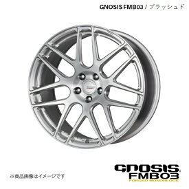 GNOSIS FMB03 トヨタ クラウン DBA-GRS214 フロント用 ホイール 2本 【 20×8.5J 5-114.3 INSET40 ブラッシュド】