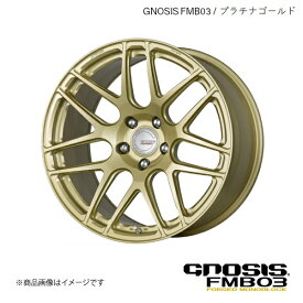 GNOSIS FMB03 ベンツ (W204) C200 KOMPRESSOR AVANTGARDE DBA-204041 フロント用 ホイール 2本 【 19×8J 5-112 INSET47 プラチナゴールド】