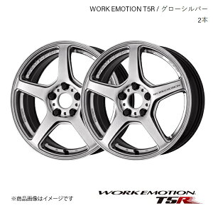 WORK EMOTION T5R g^ mA/HNV[ 2WD Ch{fB DBA-ZRR80W 1s[X zC[ 2{ y17×7.0J 5-114.3 +53zO[Vo[