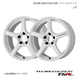 WORK EMOTION T5R ホンダ Honda e ZAA-ZC7 リア 1ピース ホイール 2本 【17×8.0J 5-114.3 +45】アイスホワイト