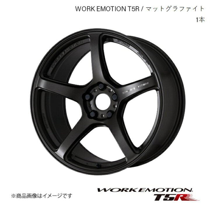 楽天市場】WORK EMOTION T5R トヨタ クラウン GRS184 1ピース ホイール 