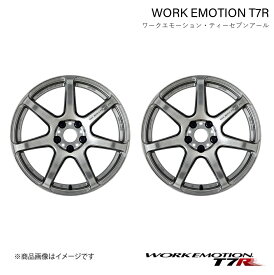 WORK EMOTION T7R AUDI S4 AVANT ABA-8WCWGF 1ピース ホイール 2本【18×8.5J 5-112 INSET45 グリミットシルバー】