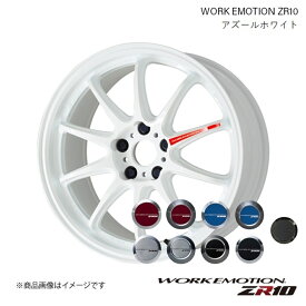 WORK EMOTION ZR10 トヨタ 86 3BA-ZN8 1ピース ホイール+キャップ 2本 【18×7.5J 5-100 INSET47 アズールホワイト】