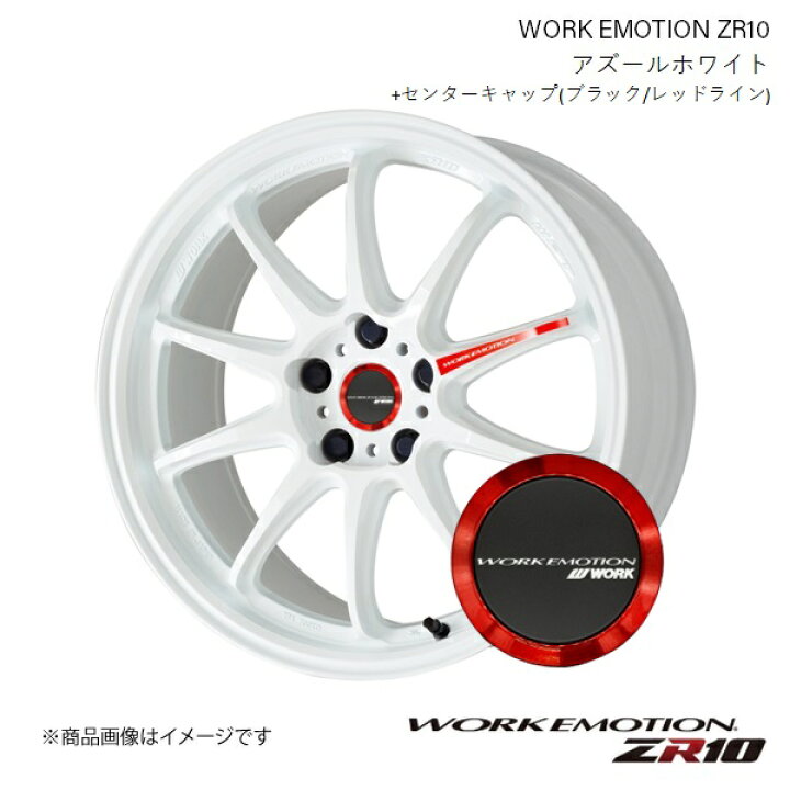 楽天市場】WORK EMOTION ZR10 スズキ スイフト スポーツ CBA-ZC33S 1 