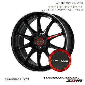 WORK EMOTION ZR10 g^ ANA 15inW 6AA-MXPK11 1s[X zC[+Lbv(120273) 2{ y17×7J 4-100 INSET47 ubN_CbvJbgz