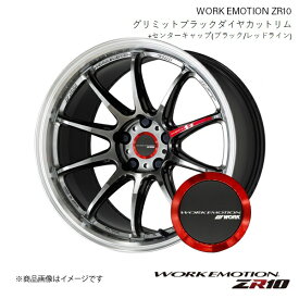 WORK EMOTION ZR10 ニッサン オーラ 6AA-FE13 1台分 1ピース ホイール+キャップ(120273) 4本 【17×7J 4-100 INSET38 グリミットブラックダイヤカットリム】