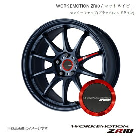 WORK EMOTION ZR10 トヨタ シエンタ 6AA-MXPL10G 1ピース ホイール+キャップ(120273) 2本 【17×7J 5-100 INSET47 マットネイビー】