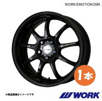 楽天市場】work d9r 17の通販