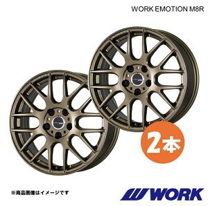 WORK ���[�N �z�C�[�� 2�{ ���[�N�G���[�V����M8R 1�s�[�X HS250h DAA-ANF10�y18×7.5J 5-114.3 INSET38 AHG�zWORK EMOTION M8R