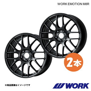 WORK ���[�N �z�C�[�� 2�{ ���[�N�G���[�V����M8R 1�s�[�X HS250h DAA-ANF10�y19×8.5J 5-114.3 INSET45 MBL�zWORK EMOTION M8R