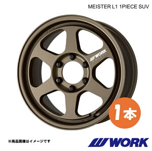 WORK ���[�N �z�C�[�� 1�{ �}�C�X�^�[L1 1�s�[�X �����h�N���[�U�[ 250 3BA-TRJ250W�y18×8.5J 6-139.7 INSET52 AHG�zMEISTER L1 1PIECE SUV