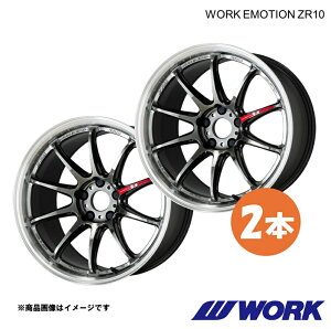 WORK ���[�N �z�C�[�� 2�{ ���[�N�G���[�V����ZR10 1�s�[�X ���K�V�B �A�E�g�o�b�N DBA-BS9�y18×7.5J 5-114.3 INSET53 GTKRC�zWORK EMOTION ZR10