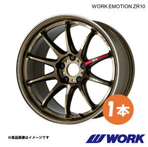 WORK ���[�N �z�C�[�� 1�{ ���[�N�G���[�V����ZR10 1�s�[�X �m�A/���H�N�V�[ 2WD DBA-ZRR70G�y18×7.5J 5-114.3 INSET53 HGLC�zWORK EMOTION ZR10