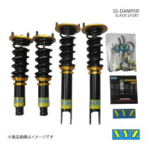 楽天市場】ce1 車高調の通販