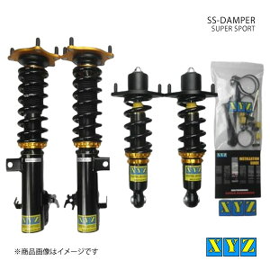 XYZ エックスワイジー 車高調 SS type 国産車 CR-V RE3/RE4 品番:SS-HN29