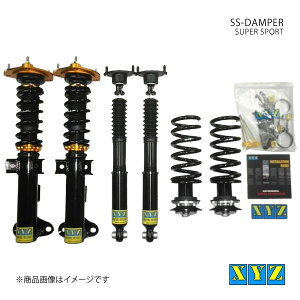 XYZ エックスワイジー 車高調 SS type-IMP Mercedes Benz Cクラス W204 4気筒 品番:SS-ME05