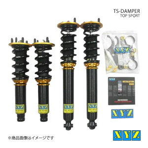 XYZ エックスワイジー 車高調 TS type アコード CL1 品番:TS-HN06-A