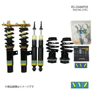 XYZ ԍ RS type AUDI A3 8P X|[cobN(2WD) 55 (ABA-/DBA-/GH-)8PBSE/8PCAX/8PBYT/8PBZB/8PCDA/8PBLR/8PBLX/8PBVY/8PAXX/8PBWA i:RS-AU07