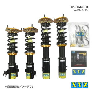 XYZ エックスワイジー 車高調 RS type インプレッサ WRX E-G(PCD:5×114.3) GDB 品番:RS-SU05-1