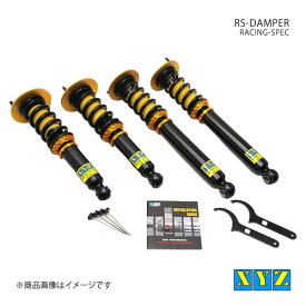 XYZ エックスワイジー 車高調 RS type インテグラ DC1 品番:RS-AC07