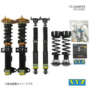 XYZ エックスワイジー 車高調 TS type-IMP Mercedes Benz Eクラス C207 4気筒 品番:TS-ME15
