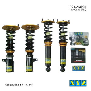 車高調 CE9A」の人気商品一覧 | 安い商品を通販サイトから探す - 価格.com