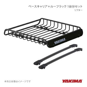 yakima ルーフラック カーキャリア」の人気商品一覧・価格比較 - 価格.com
