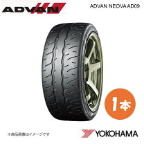 楽天市場】advan neova ad08r 225／45r16の通販 