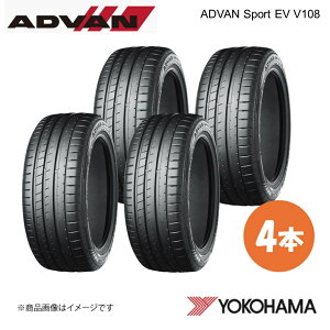 YOKOHAMA Rn}^C ADVAN Sport EV V108E 255/45R20 T}[^C 4{ 255 45 20 Y XL R8834