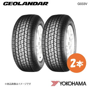 YOKOHAMA ���R�n�}�^�C�� �V�ԑ����^�C�� GEOLANDAR G033V 215/70R16 100H 2�{ �~�c�r�V �A�E�g�����_�[PHEV GG2W F8819