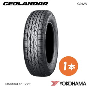 YOKOHAMA ���R�n�}�^�C�� �V�ԑ����^�C�� GEOLANDAR G91AV 225/65R17 102H 1�{ ���N�T�X NX AYZ1#/AGZ1# F7810