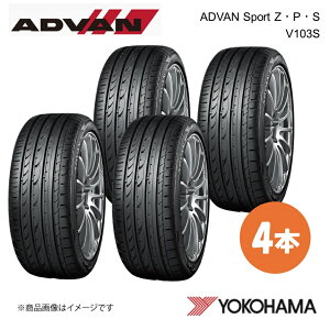 YOKOHAMA Rn}^C ADVAN Sport ZEPES V103S 205/45RF17 T}[^C 4{ 205 45 17 V F9042