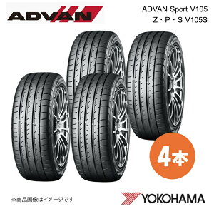 YOKOHAMA Rn}^C ADVAN Sport V105 ZEPES V105S 225/55RF17 T}[^C 4{ 225 55 17 Y R1249