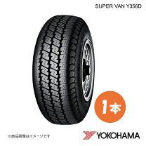 楽天市場】ヨコハマ super van y356 145／80r12の通販