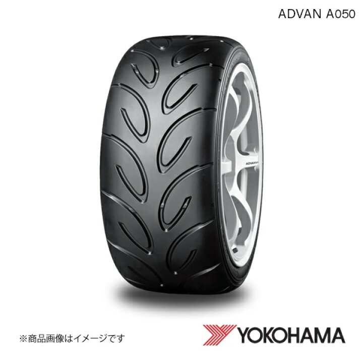 楽天市場】215/50R15 2本 ヨコハマタイヤ ADVAN A050 G/2S ジムカーナ 