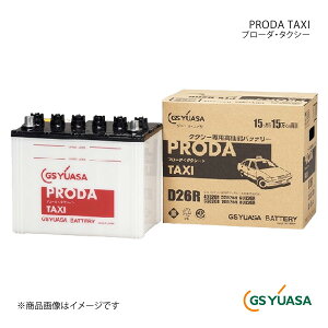 GS YUASA GSAT PRODA TAXI v[_E^NV[ obe[ 1 ZhbN/OA GH-BJY31 Vԓڃobe[:80D26R i:PTX-D26R-N
