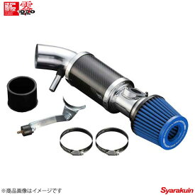 零1000 ゼロセン POWER CHAMBER TYPE-2 ライトブルー シビック E/GF-EK4 パワーチャンバー インテークシステム