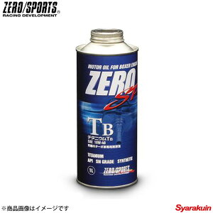 ZEROSPORTS/[X|[c ZERO SP `^jETB@1Lʁ@10W40 0826018