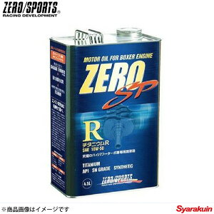 ZEROSPORTS/[X|[c ZERO SP `^jEGWIC R 20Ly[ 10W50 0826014