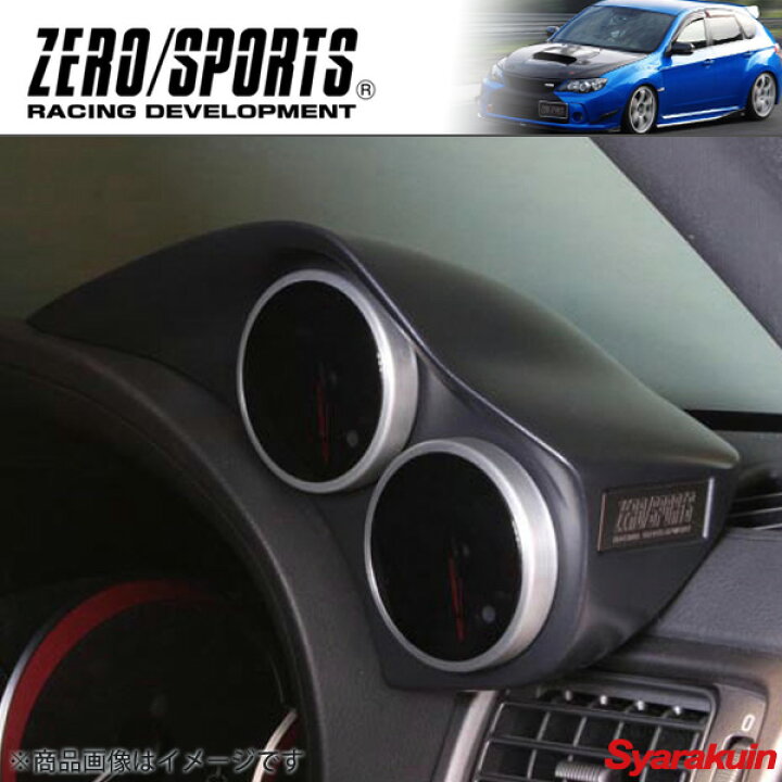 楽天市場】ZEROSPORTS/ゼロスポーツ デュアルメーターフード マット
