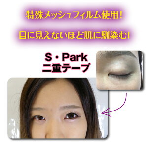 テープ のり ビューティー ヘルスの人気商品 通販 価格比較 価格 Com