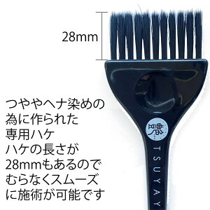 ヘアカラー 刷毛 ヘアカラーの人気商品 通販 価格比較 価格 Com ヘアカラー 刷毛 ヘアカラーの人気商品 通販 価格比較 価格 Com
