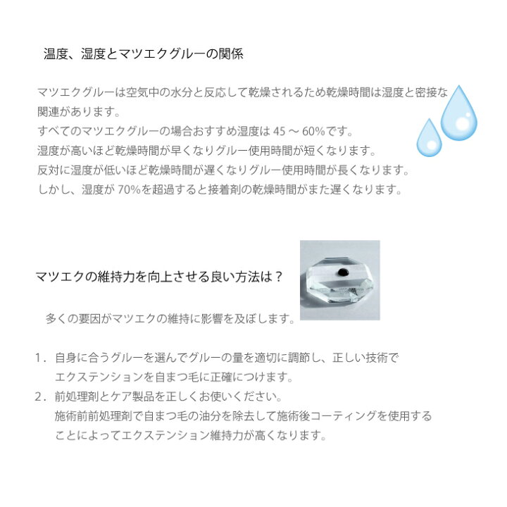 マツエク まつげエクステ 日本製セルフレイグルー まつ毛エクステ まつエク 麗 しみないグルー メール便のみで送料無料 グルー 3ml レイ アンジェララッシュ