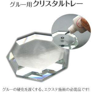 O[pNX^g[ Vp[N܂GNXe O[ O[g[